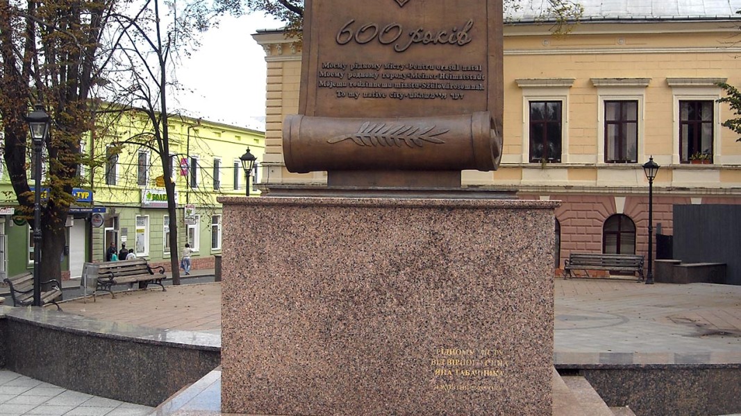 Памятник в честь 600-летия Черновцов
