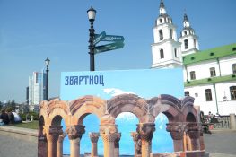 армянской культуры